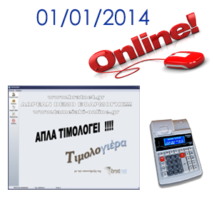 online