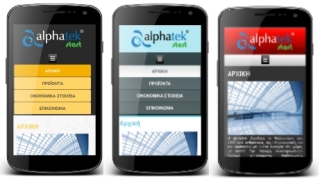 start01-alphatek-mobile